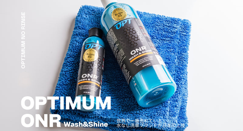 OPTIMUM(オプティマム)の日本正規取扱い開始のご案内