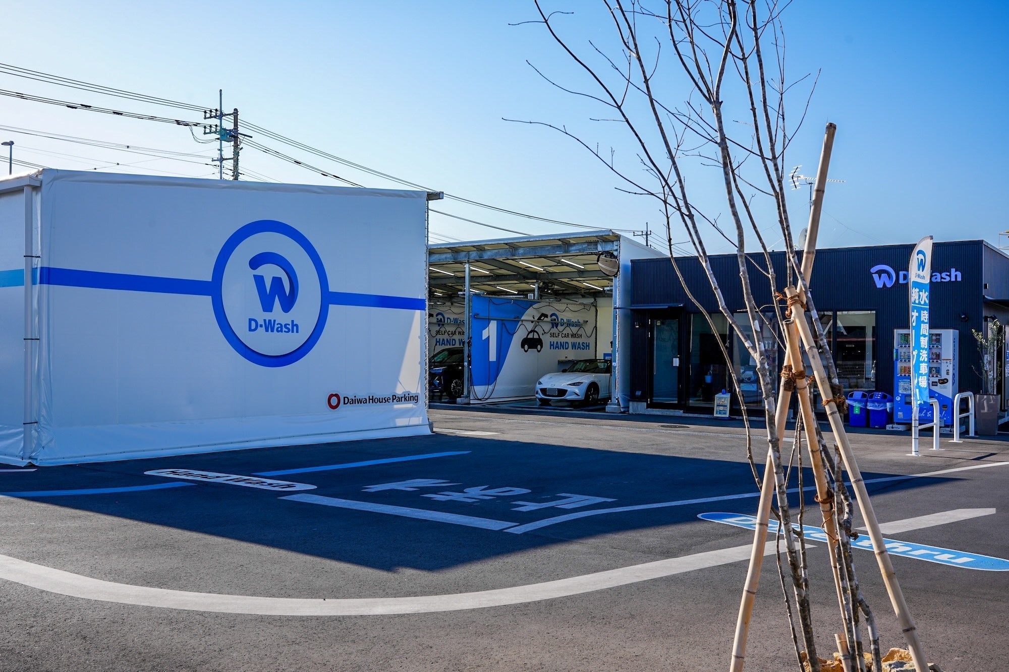 コイン洗車場とは?セルフ洗車のやり方・持ち物・時間制限の注意点を解説