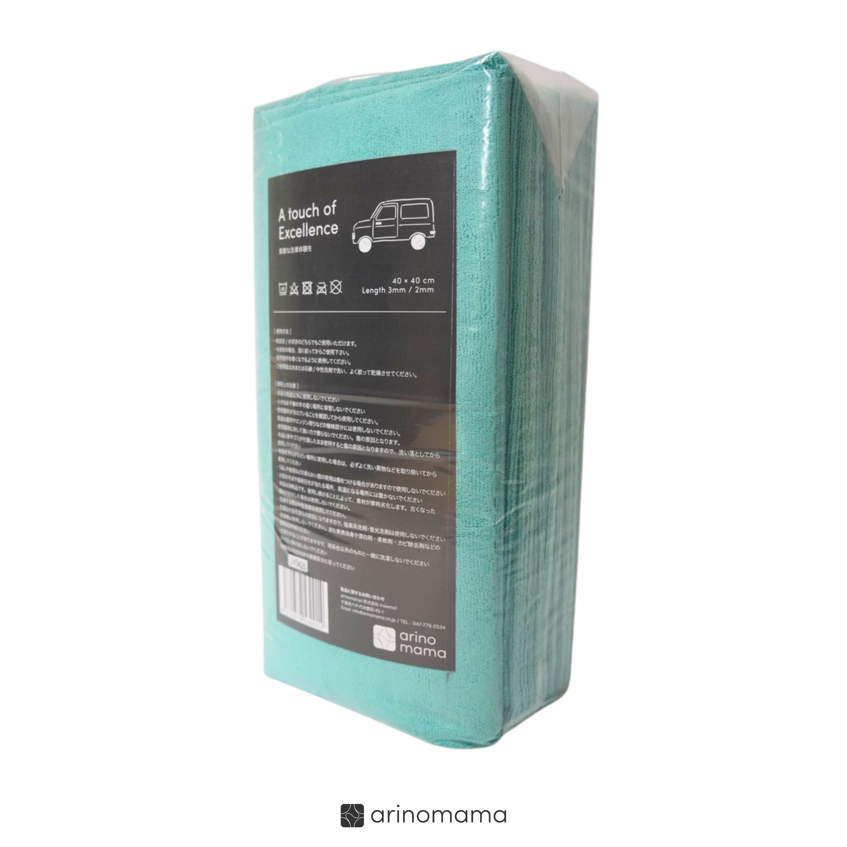 Microfiber Cloths ( Short Fur)|マイクロファイバークロス ショート (36枚入り)