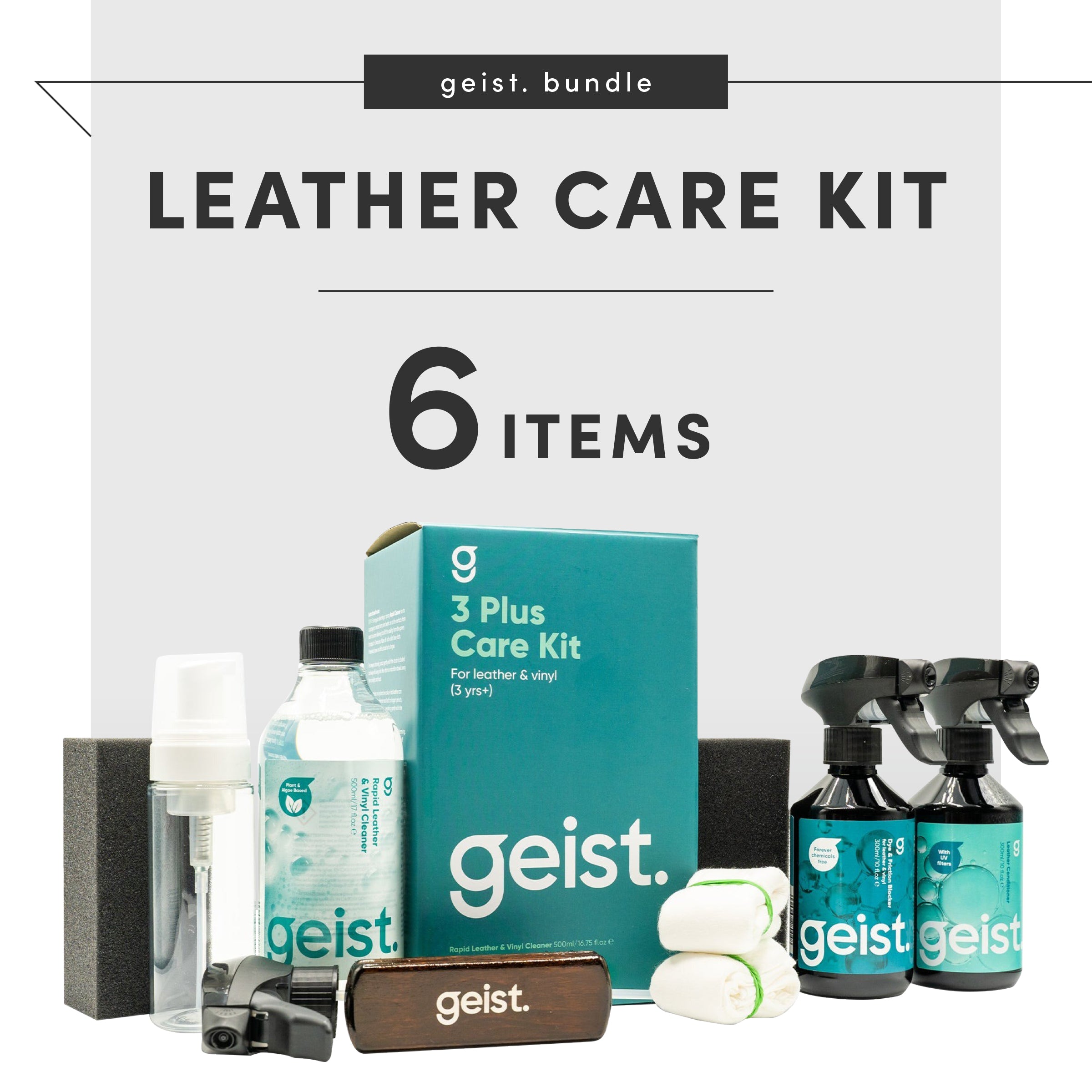 【レザーシートの美しさを長持ちさせる】レザーケアセット