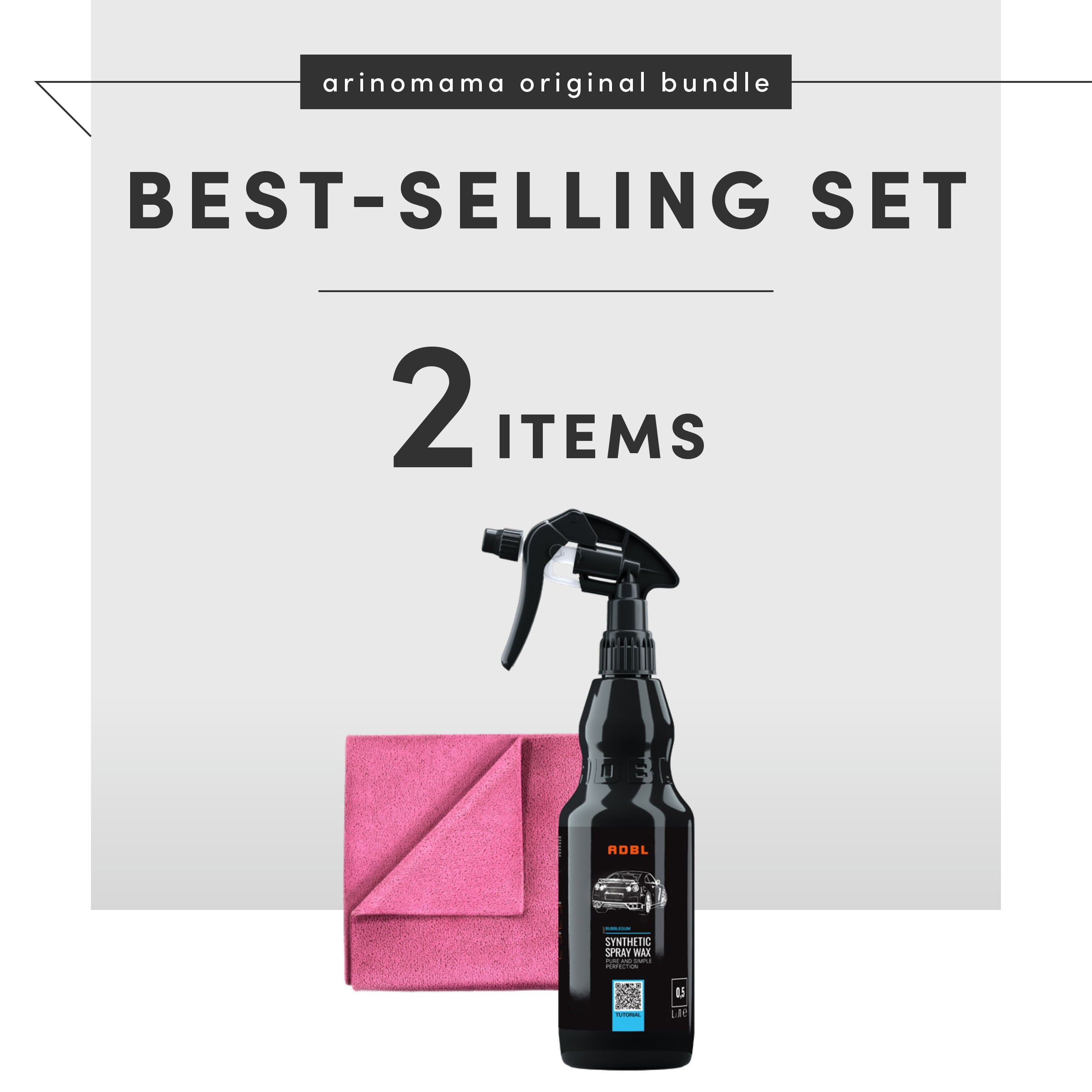 【 迷ったらまずはコレ 】強撥水コーティング&クロスセット