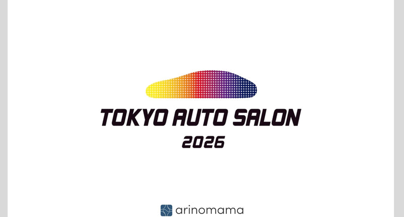 東京オートサロン2026出展のご案内