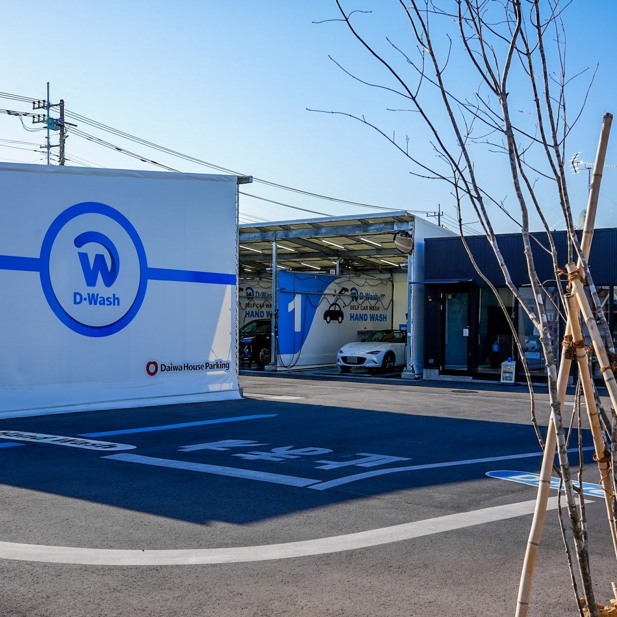 コイン洗車場とは？セルフ洗車のやり方・持ち物・時間制限の注意点を解説