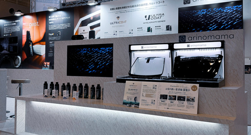 国際オートアフターマーケット2026のご来場のお礼