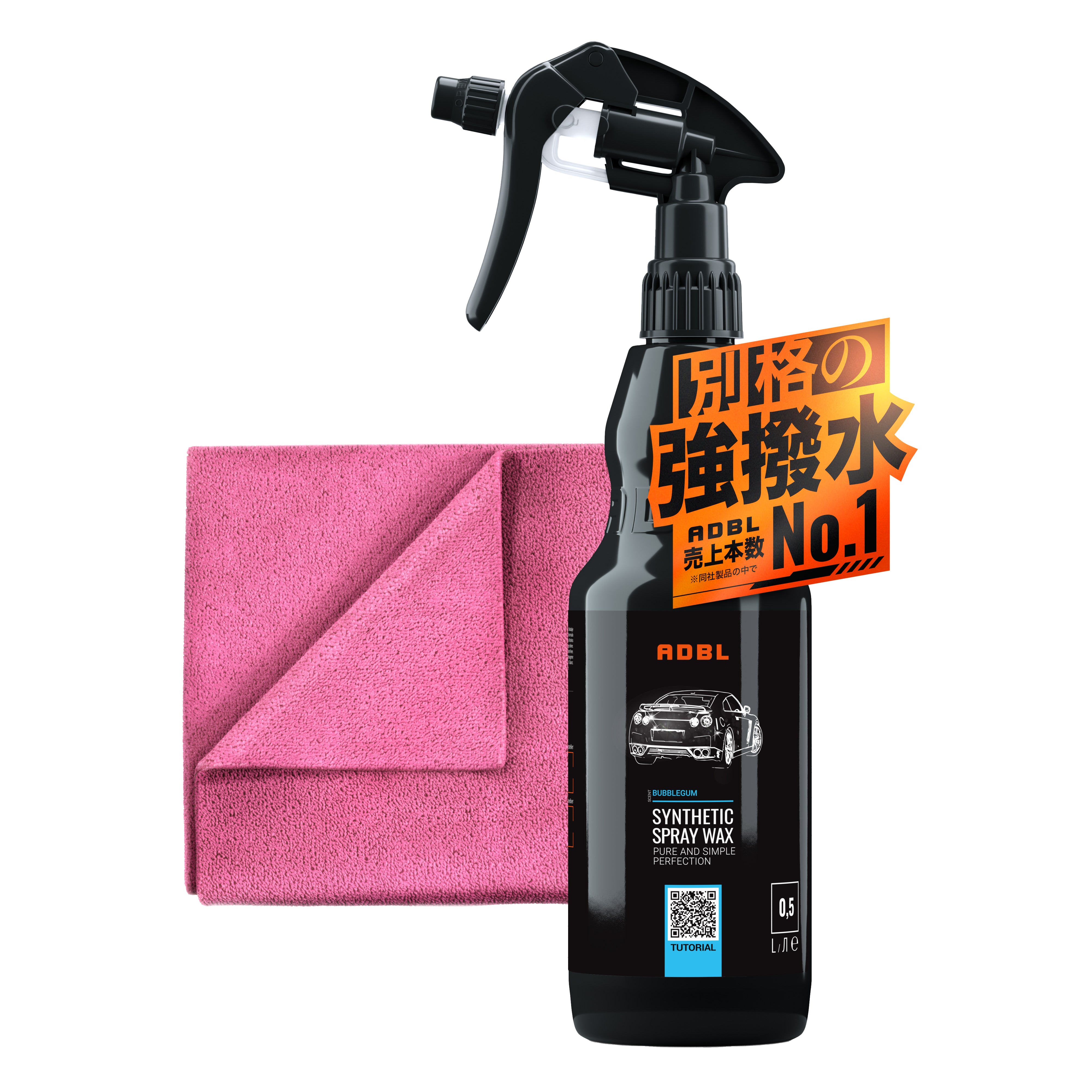 【売上本数No.1】強撥水ハイブリッドスプレーワックス｜SYNTHETIC SPRAY WAX